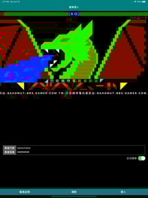 核心洽眾：Bahamut BBS Reader