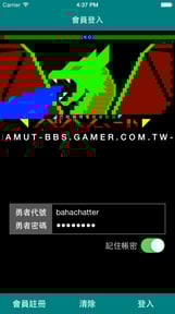 核心洽眾：Bahamut BBS Reader
