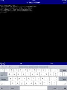 核心洽眾：Bahamut BBS Reader