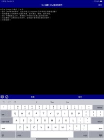 核心洽眾：Bahamut BBS Reader