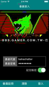 核心洽眾：Bahamut BBS Reader