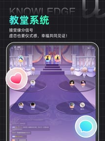 名人朋友圈 - 玩cos虚拟社交app