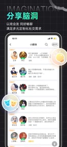名人朋友圈 - 玩cos虚拟社交app