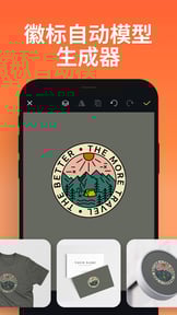 Logo Maker Shop: Creator