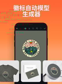 Logo Maker Shop: Creator