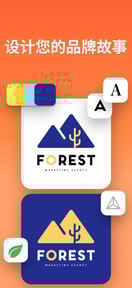 Logo Maker Shop: Creator