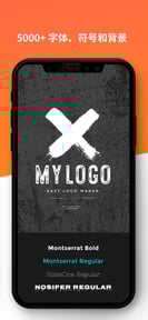 Logo Maker Shop: Creator