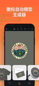 Logo Maker Shop: Creator