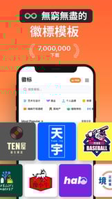 Logo Maker Shop: Creator