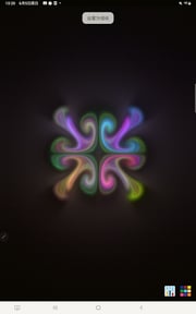 Fluid Live Wallpaper