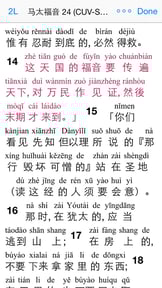 Equipd Bible