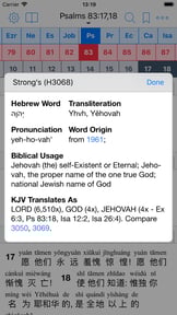 Equipd Bible