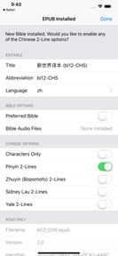 Equipd Bible
