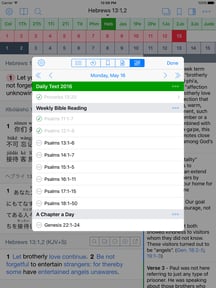 Equipd Bible