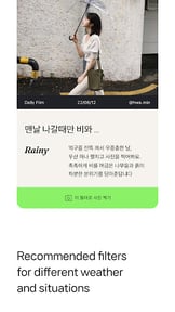 filmhwa - @hwa.min's filter