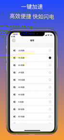MMVPN - Easy VPN Proxy