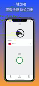 MMVPN - Easy VPN Proxy