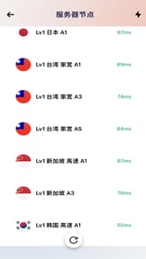 喵喵VPN