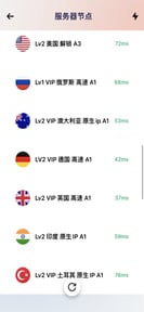 喵喵VPN