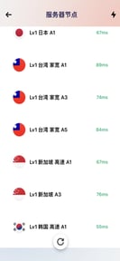 喵喵VPN