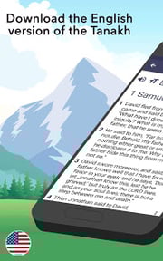 Complete Jewish Bible