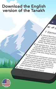 Complete Jewish Bible