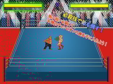 プロレスゴング
