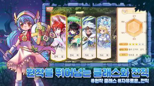 라테일 플러스