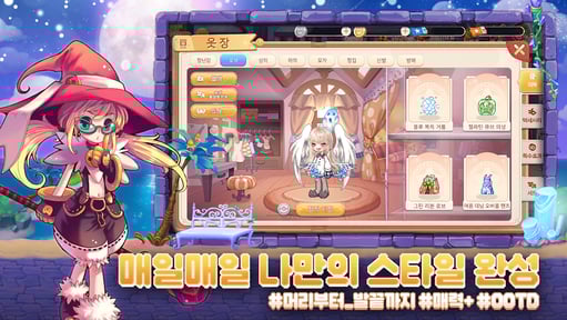 라테일 플러스
