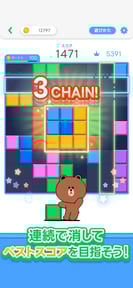 LINE：ブロックパズル