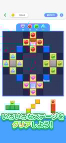 LINE：ブロックパズル