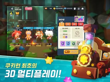 쿠키런: 모험의 탑