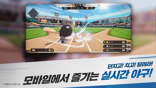 마구마구 2024