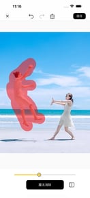 Bear Eraser - AI Remove Object