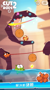 Cut the Rope 2