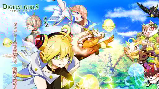 Digital Girls: Idle RPG