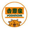 吉野家朝食利用者に朝11時まで使える100円引きクーポン配布キャンペーン開始