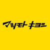 特別優待！最大15%OFF・最大10倍ポイント
