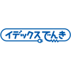 イデックスクラブカード決済割引 電気料金が年間660円(税込)割引