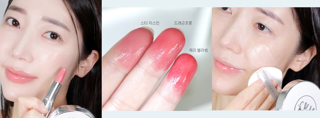 샹테카이 립스틱 컬렉션 신상 립 크렘  베스트 쿠션 추천 가을 메이크업 후기