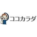 ここカラダ の商品が Yahoo!ショッピング で 1.00円 から