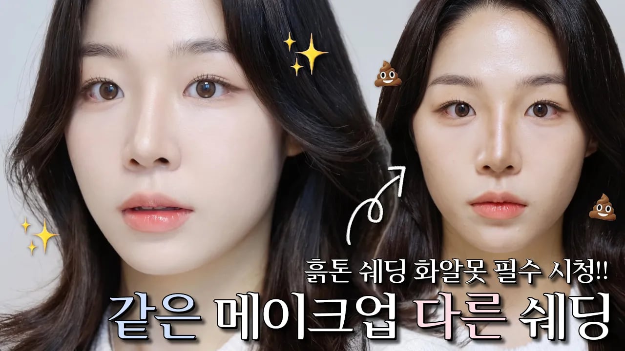 ๐ค ์๋ฉ๋ง ํ๋ฉด ์ฌ์ด๋ณด๊ทธ ๋๋ ํ์๋ชป ํ์์์ฒญ!! (์๋ฉ ์์ด โ ์ค๊ณฝ ์ด๋ฆฌ๋ ๊ณ ๊ธ ์คํฌ /๋น์ ์ ๋ฉ์ดํฌ์
์ด ์ด์ค๋ฌ์ด ์ด์ )