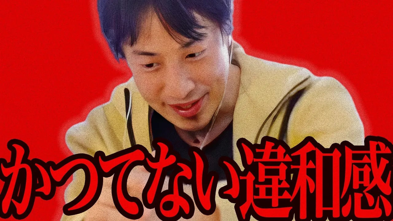 この話を聞いて背筋が凍りました...水面下で大変なことが起きてます...【ひろゆき 切り抜き 論破 ひろゆき切り抜き ひろゆきの控え室 中田敦彦のYouTube大学 】