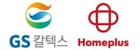 GS칼텍스 또는 홈플러스 금액권