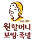 원할머니보쌈 금액권
