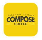 컴포즈커피 금액권