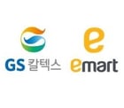GS칼텍스 또는 이마트POS 금액권