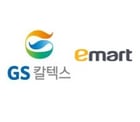 GS칼텍스 또는 이마트(신세계상품권) 금액권