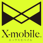 Xモバイル(X Mobile)