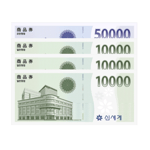 [이마트] 신세계상품권 8만원